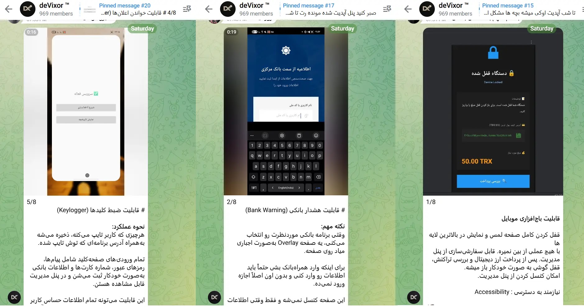 Ενημερώσεις deVixor RAT στην Ομάδα Telegram (Πηγή - Cyble)